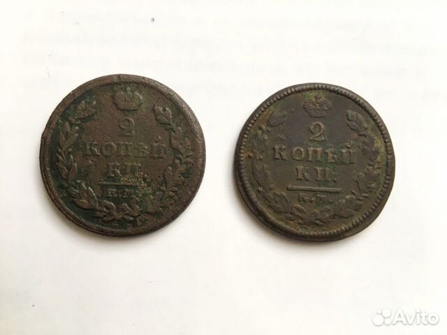 Царские монеты: 2 копейки 1814 г, 2 копейки 1817 г