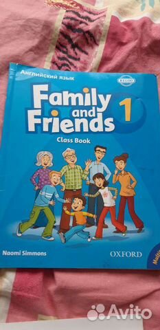 Учебник английского языка