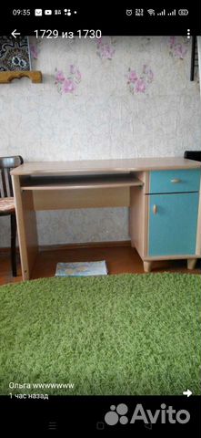 Ковер овальный 200*140