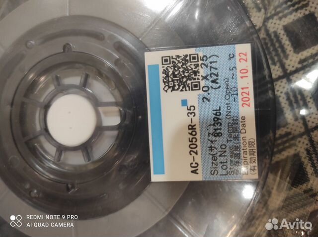 Анизотропная токопроводящая плёнка Hitachi