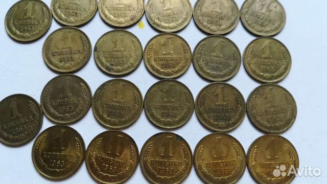 Копеечки СССР