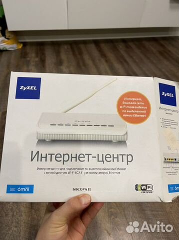 Wifi роутер