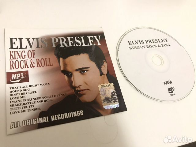 Диски MP3 DVD музыка