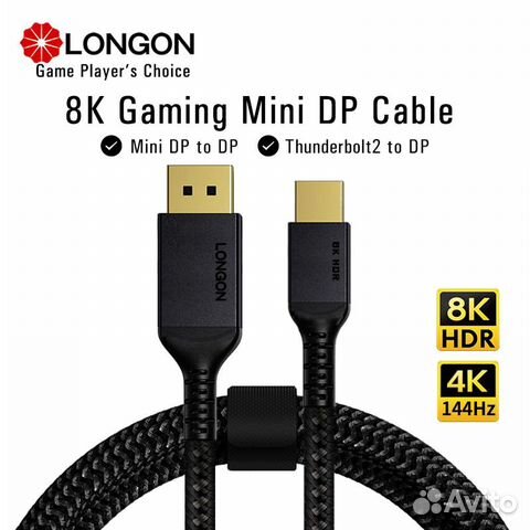 Кабель DP mini DP