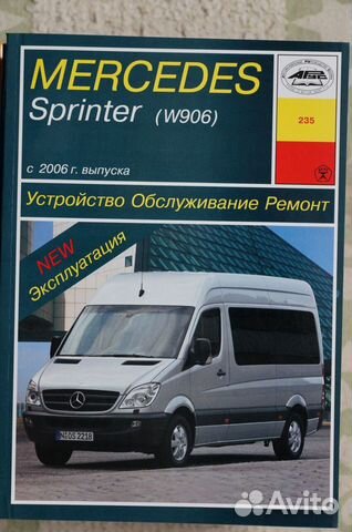 Mercedes Sprinter (W906)