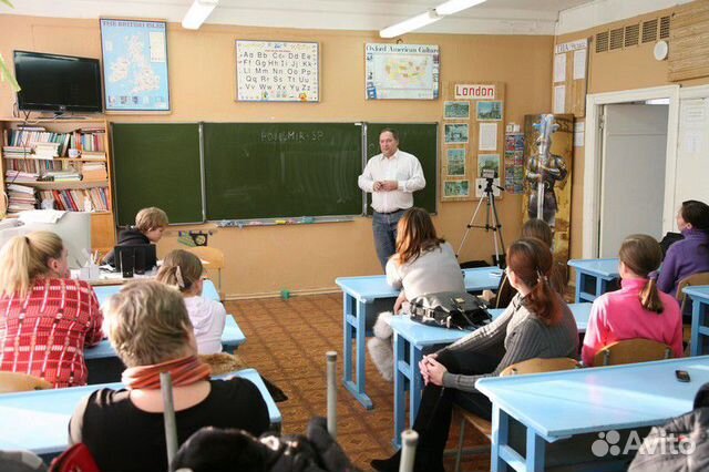 Разговорный английский