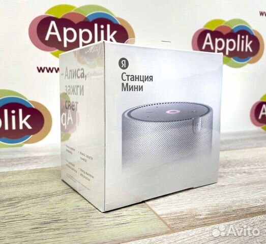 Купить Оптом Яндекс Станцию Мини