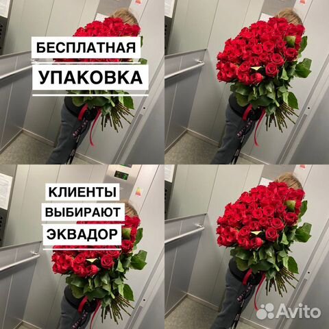 Розы 51 штука 80 см