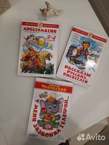 Книги детские