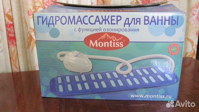 Гидромассажер для ванной