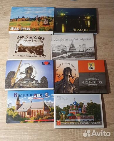 Наборы открыток