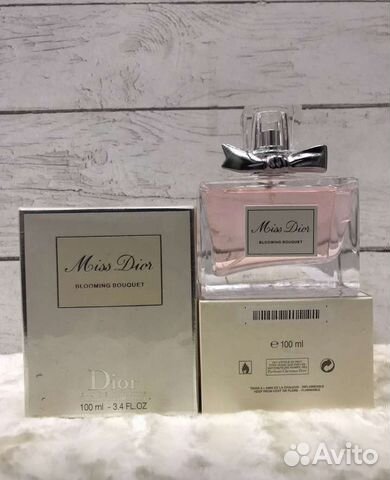 Парфюм женский (смотрите профиль)