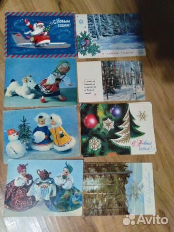 Новогодние Советские открытки и Дизайнерские