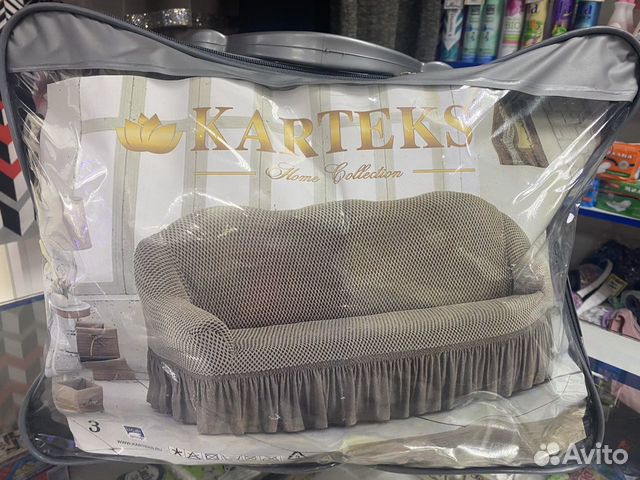 Чехол на диван универсальный