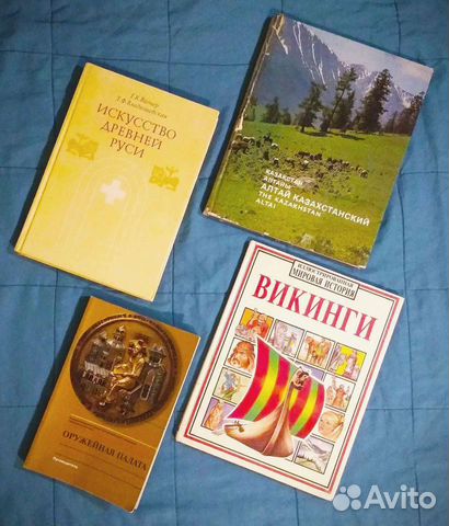 Книги по рукоделию, творчеству, искусству