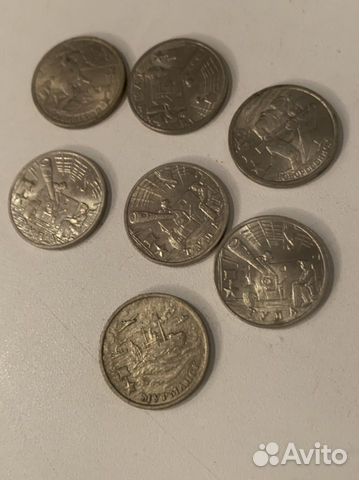 2 рубля города герои монеты