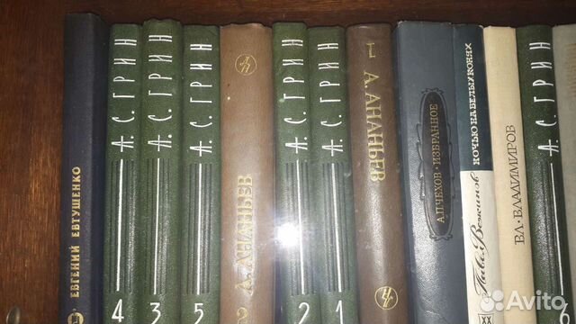 Продается библиотека