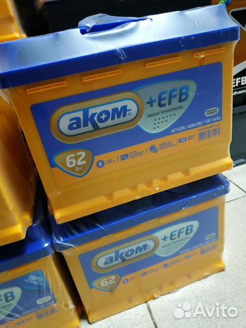 Аккумулятор 62ач+EFB