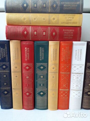 Библиотека классики. Новая