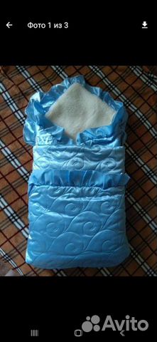 Конверт на выписку