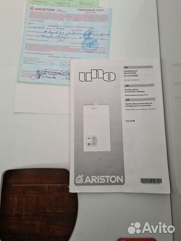 Ariston UNO 24 на запчасти