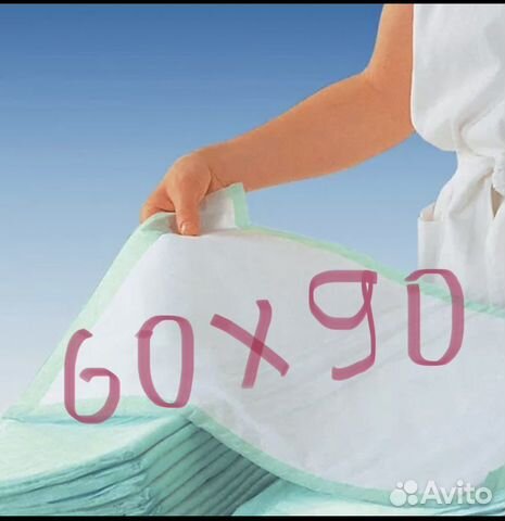 Пеленки впитывающие 60*90