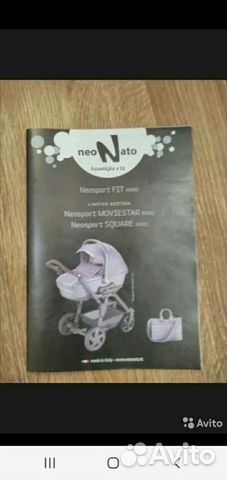 Коляска neoNato 3 в 1