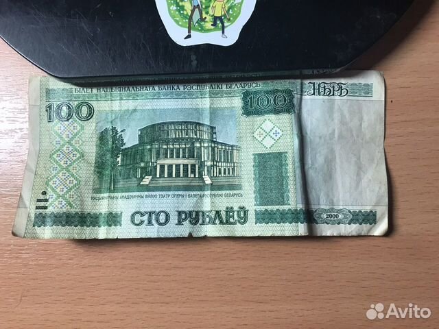 3 000 белорусских в рублях. Три рубля Беларусь 1992.