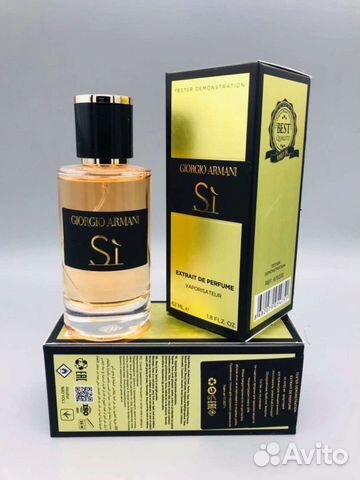 Giorgio Armani Si 62ml