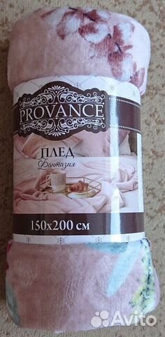 Плед Provance Фантазия новый мягкий теплый