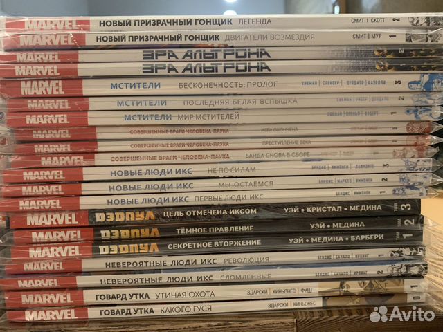 Комиксы Marvel