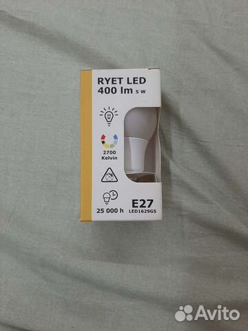 Лампочки светодиодные в ассортименте