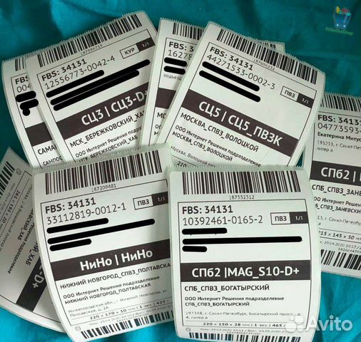 Срочная печать этикеток для вайлдбериз и озон