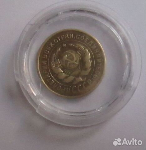 Монеты раннего СССР-1, 2,3, 15 и 20 коп