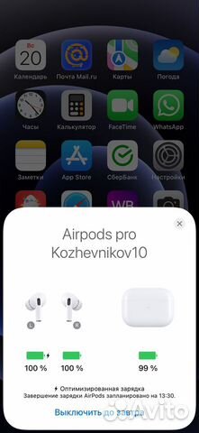 Наушники apple airpods pro копия