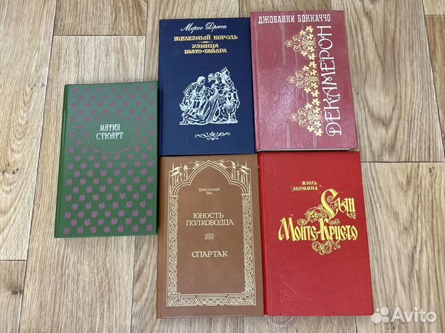 Книги исторические