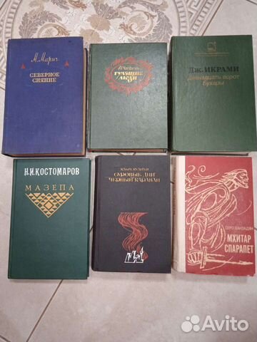 Книги. Исторические романы. Букинистика