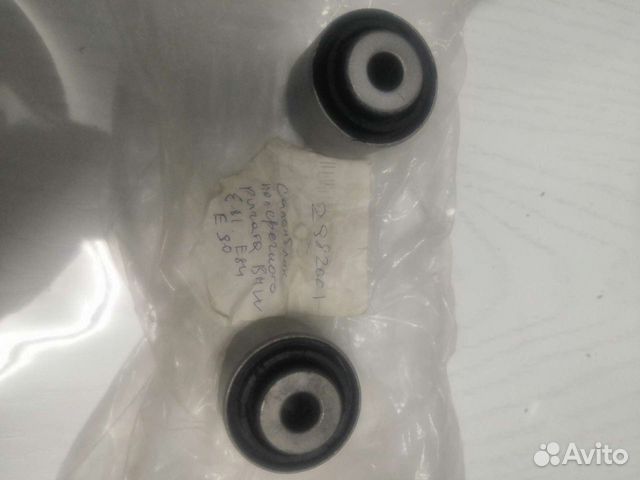 Сайлентблок