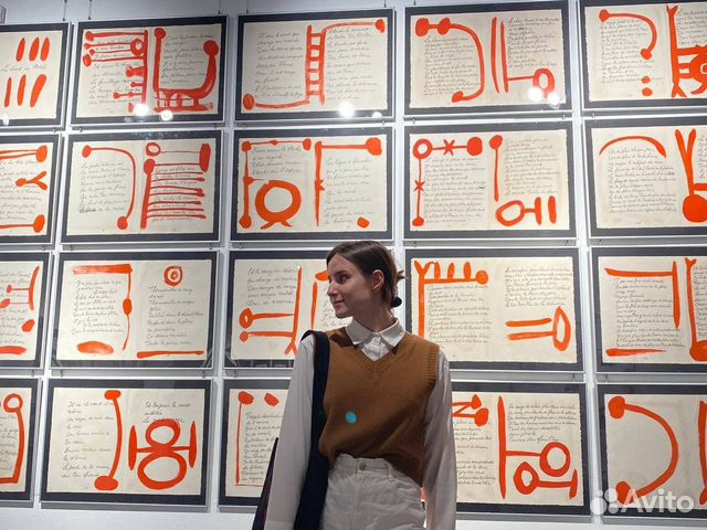 Репетитор по итальянскому языку