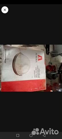 Светильник накладной нбп1101 100Вт