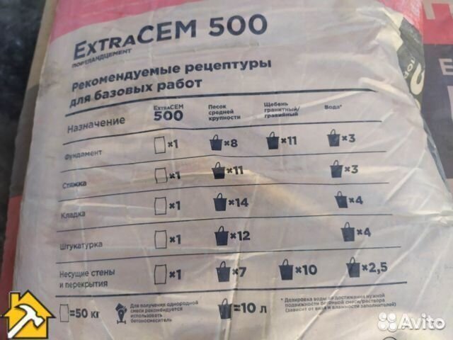 Цемент М500 Holcim, 50 кг