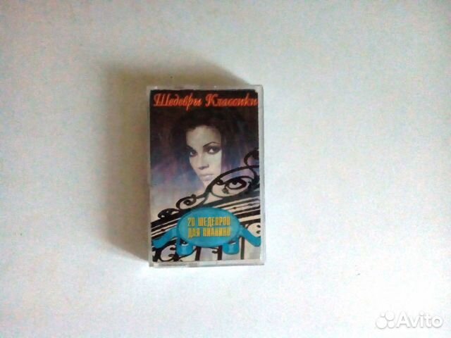 Инструментал и классика