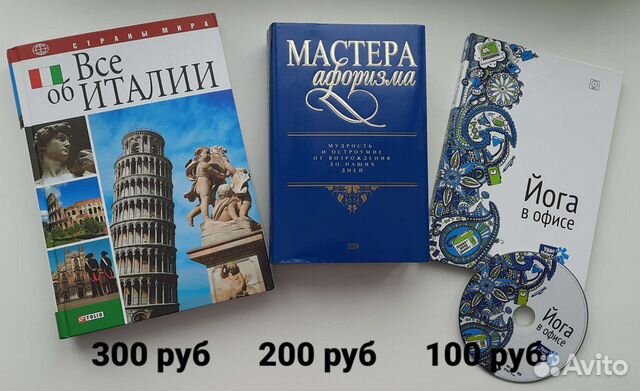 Книги, художественная литература