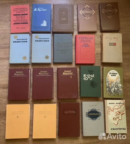 Букинист - Советские и современные Книги