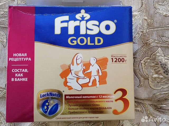 Friso Gold 3 Купить В Казани