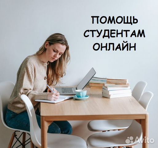 Оформление курсовых, дипломов, рефератов, отчётов