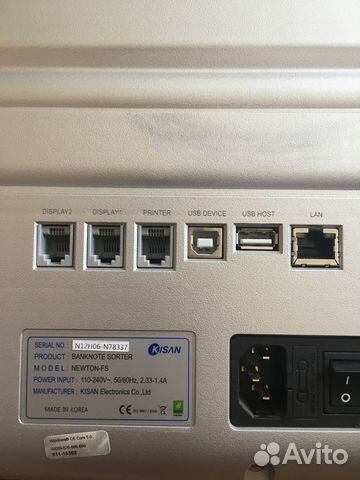 Кисан Newton-FS