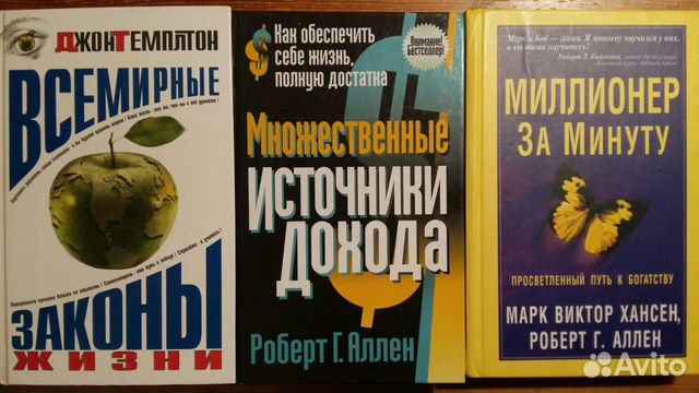 Книги по бизнесу