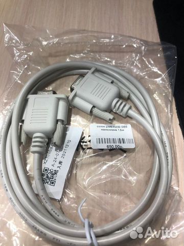 Comm порт RS232 DB9 (мама-мама) 1,5м