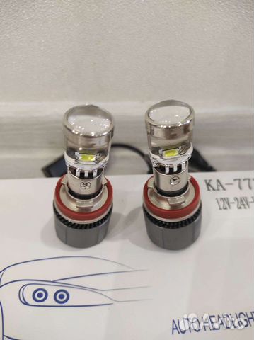 Лампа Н11 180W 15000LM 12/24в